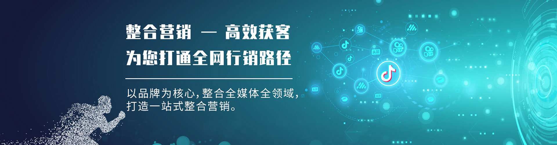 屯昌百度推广运营
